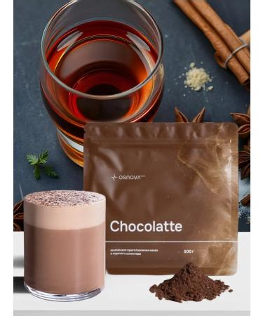 Osnova tech The basis of Chocolatte "Masala - Brandy"