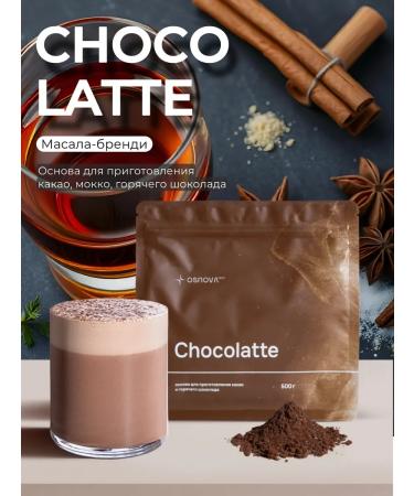 Osnova tech The basis of Chocolatte "Masala - Brandy" - Buy Online on GoSupps.com