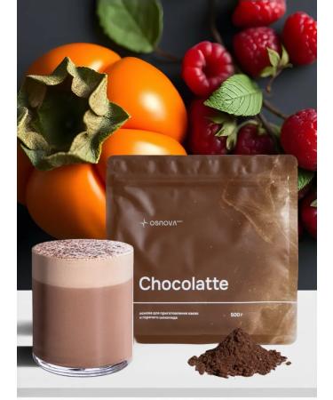 Osnova tech The basis of Chocolatte "Hurma - Raspberry"