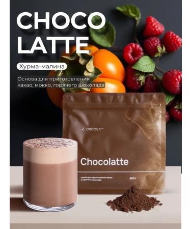 Osnova tech The basis of Chocolatte "Hurma - Raspberry" - Buy Online on GoSupps.com