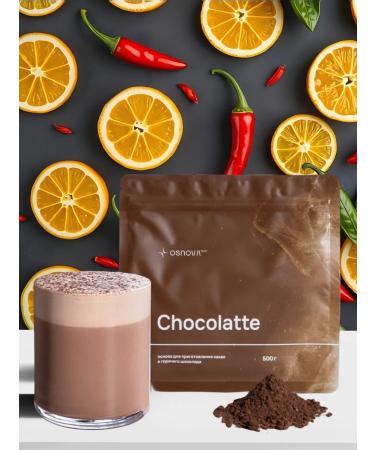 Osnova tech The basis of Chocolatte "Orange - Chile"