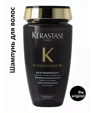 Kerastase Shampoo Restoration and Shine 250ml