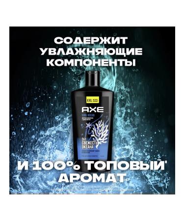 Axe Shower gel and shampoo - Buy Online on GoSupps.com
