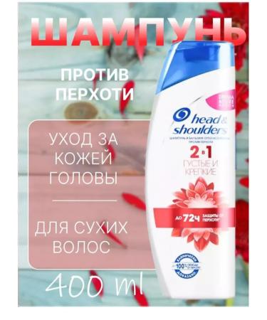 Head & Shoulders Shampoo 2B1 400 ml - Buy Online on GoSupps.com
