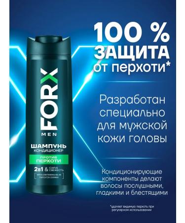 FORX Shampoo air conditioning 2 in 1 "Againstandrot" 400 ml - Buy Online on GoSupps.com