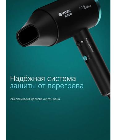 VITEK Hair hair dryer Powerful with ionization 2200W - Buy Online on GoSupps.com