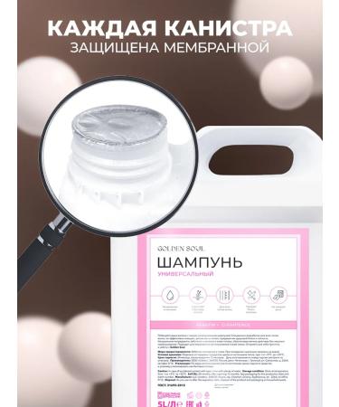 Golden Soul Hair shampoo Women Universal 5 liters - Buy Online on GoSupps.com
