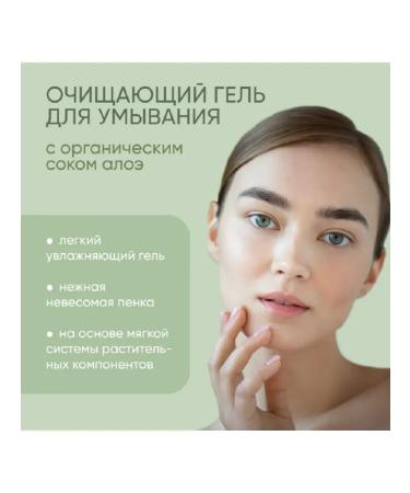 Aspera Cleaning gel for washing 250ml - Buy Online on GoSupps.com