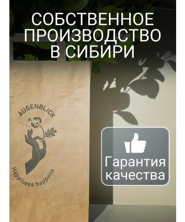 AUGENBLICK Cream for body and hands perfumed Rose Wine - Buy Online on GoSupps.com