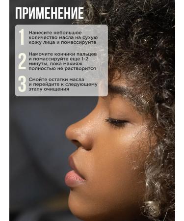 biothal Facial cleansing set of hydrophilic oil and enzyme powder - Buy Online on GoSupps.com