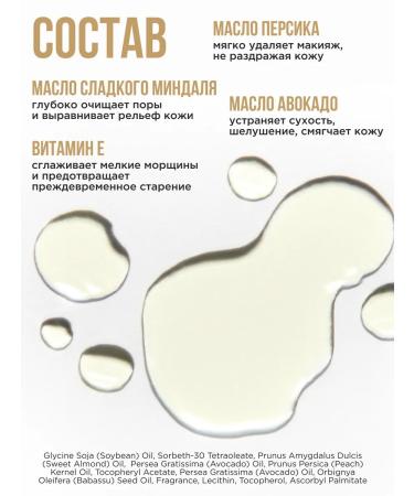 biothal Facial cleansing set of hydrophilic oil and enzyme powder - Buy Online on GoSupps.com