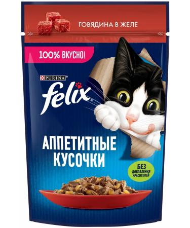 FELIX Wet food for cats Assorted 75g x 28 pcs - Buy Online on GoSupps.com