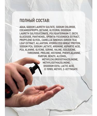 Wild Russian Male warming cedar shampoo 300 ml - Buy Online on GoSupps.com