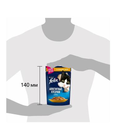 FELIX Wet food for cats Assorted 75g x 56 pcs - Buy Online on GoSupps.com