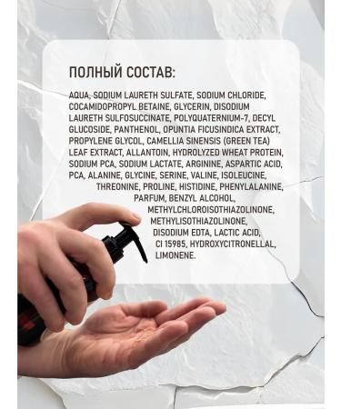 Wild Russian Shampoo men's lime jin 300 ml - Buy Online on GoSupps.com