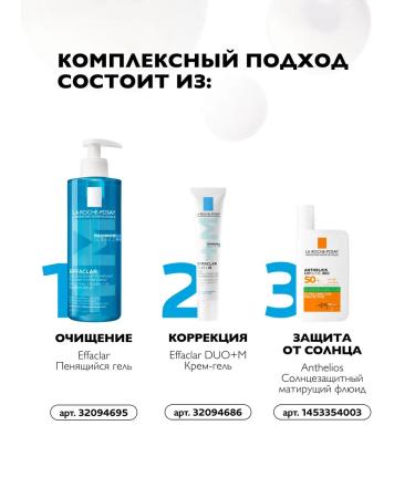 LA ROCHEPOSAY Effaclar cleansing gel from acne for the face and body 400 ml - Buy Online on GoSupps.com