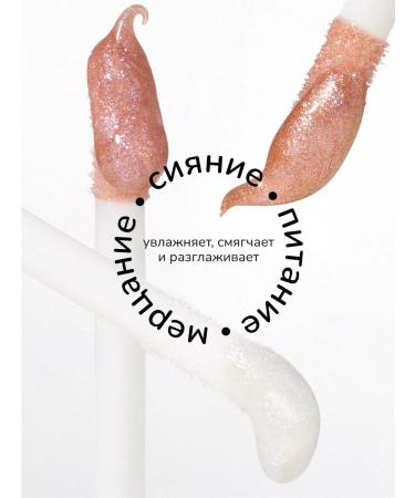 KLOG Lip gloss with sparkles - Buy Online on GoSupps.com