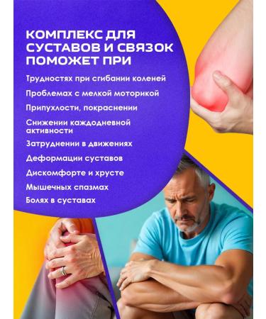 Naturoteka Chondroitin glucosamine for joints and ligaments 1pc - Buy Online on GoSupps.com