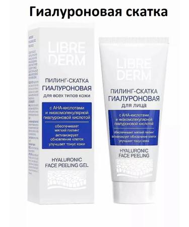 LIBREDERM Hyaluronic peeling - Facial jump 75ml