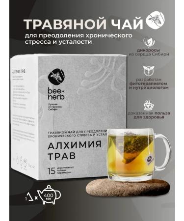 BEEHERB "Alchemy of herbs" tea from chronic stress