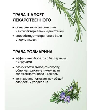 Crane pine and sun Tea from colds and flu herbal collection - Buy Online on GoSupps.com