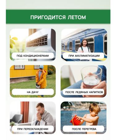 Crane pine and sun Tea from colds and flu herbal collection - Buy Online on GoSupps.com