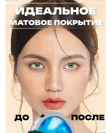 Salmon Face powder matting colorless compact - Buy Online on GoSupps.com