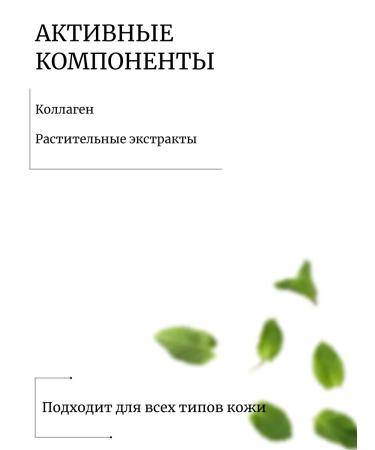 Lebelage Multifunctional gel with collagen - Buy Online on GoSupps.com