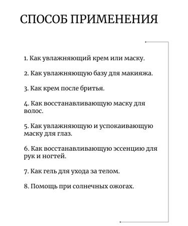 Lebelage Multifunctional gel with collagen - Buy Online on GoSupps.com