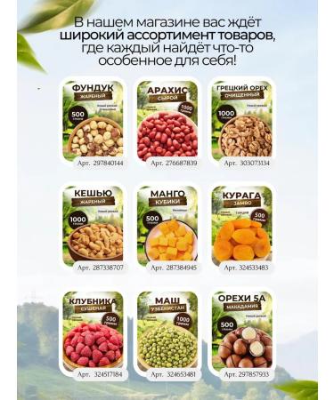 BeFlowers Dried mango without sugar 500 g - Buy Online on GoSupps.com