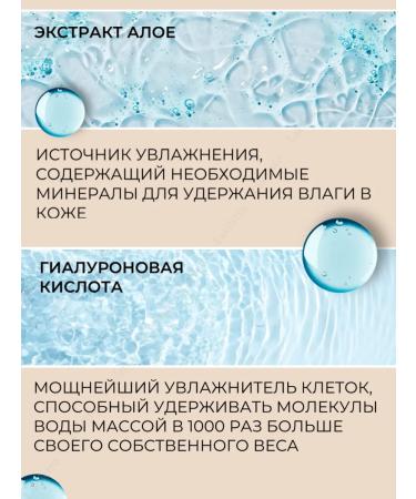 L'OREAL PARIS Aqua-fluid for the face of a genius of moisturizing for mixed skin - Buy Online on GoSupps.com