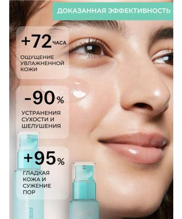 L'OREAL PARIS Aqua-fluid for the face of a genius of moisturizing for mixed skin - Buy Online on GoSupps.com