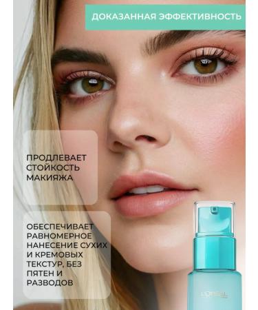 L'OREAL PARIS Aqua-fluid for the face of a genius of moisturizing for mixed skin - Buy Online on GoSupps.com