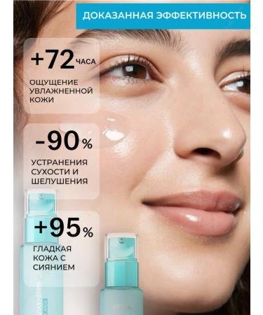 L'OREAL PARIS Aqua Fluid for the face genius of moisturizing for dry skin - Buy Online on GoSupps.com