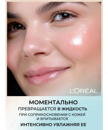 L'OREAL PARIS Aqua Fluid for the face genius of moisturizing for dry skin - Buy Online on GoSupps.com