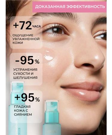 L'OREAL PARIS Aqua-fluid for the face of a genius of moisturizing for sensitive skin - Buy Online on GoSupps.com