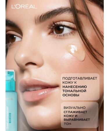 L'OREAL PARIS Aqua-fluid for the face of a genius of moisturizing for sensitive skin - Buy Online on GoSupps.com