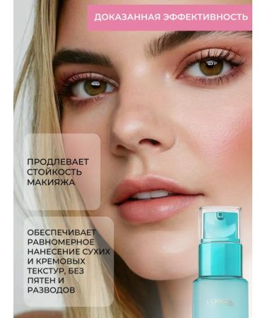 L'OREAL PARIS Aqua-fluid for the face of a genius of moisturizing for sensitive skin - Buy Online on GoSupps.com