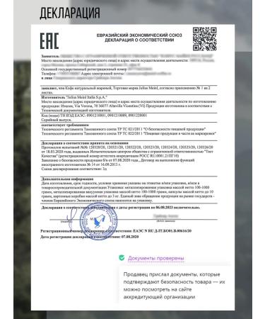 Julius Meinl Espresso Premium Collection coffee - Buy Online on GoSupps.com