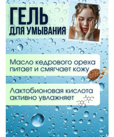 Russian Field Laundering gel refreshing 150 ml - Buy Online on GoSupps.com