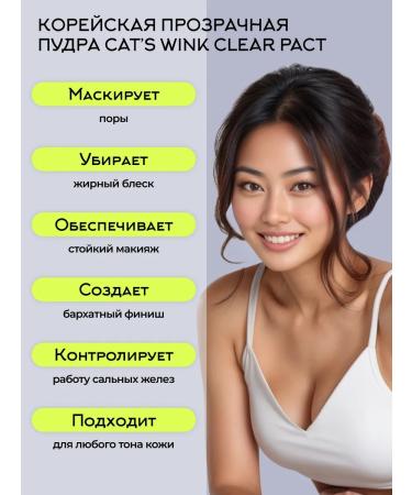 Tony Moly Facial powder matting - Buy Online on GoSupps.com