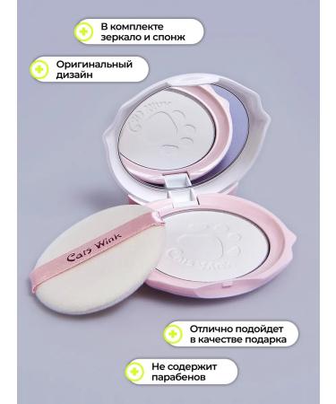 Tony Moly Facial powder matting - Buy Online on GoSupps.com