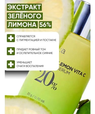 Anua Wittish with vitamin C for the face moisturizing - Buy Online on GoSupps.com