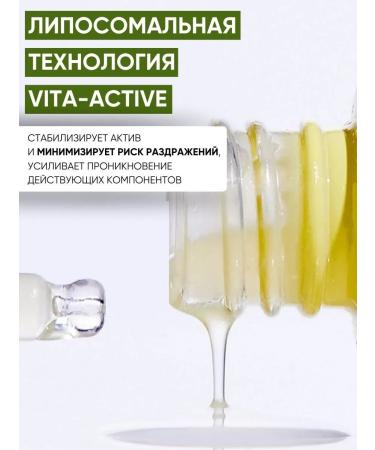 Anua Wittish with vitamin C for the face moisturizing - Buy Online on GoSupps.com