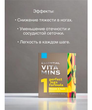 HEALTH Diosmin and Rutin - Buy Online on GoSupps.com