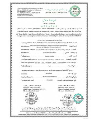 HEALTH Diosmin and Rutin - Buy Online on GoSupps.com