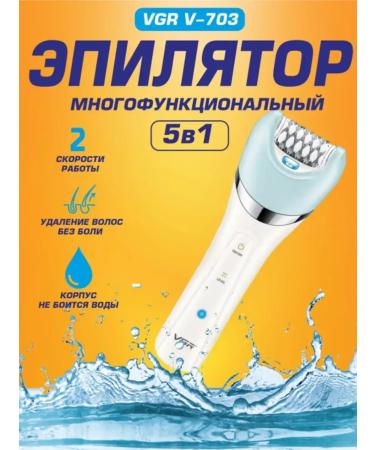 VGR Episrator 5 in 1 to care for the body - Buy Online on GoSupps.com