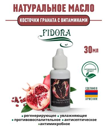 Fidora Natural oil pomegranate
