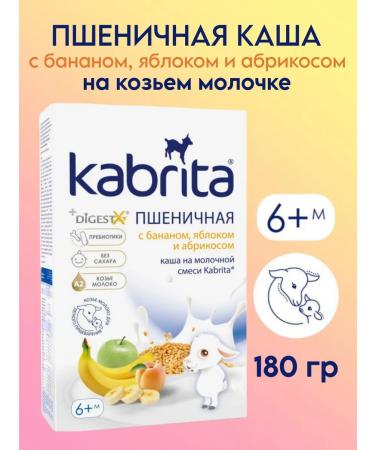 Kabrita Wheat porridge with banana apple and apricot 6+ month