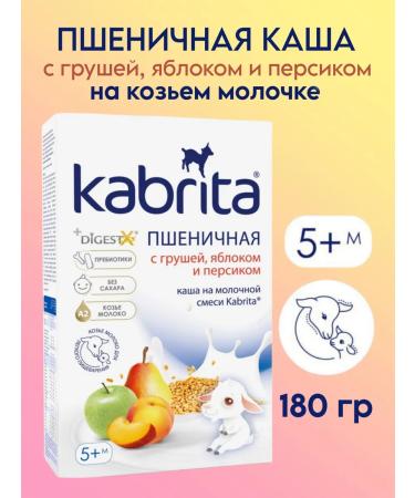 Kabrita Wheat porridge with pear apple and peach from 5 months